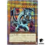Blue-Eyes White Dragon [2] QCAC-JP021 [QSrR] Quarter Art Yugioh