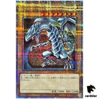 Blue-Eyes White Dragon [1] QCAC-JP021 [QSrR] Quarter Art Yugioh