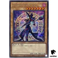 Dark Magician [3] QCAC-JP018 [ScR] Secret Art Collection Yugioh