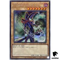 Dark Magician [4] QCAC-JP018 [ScR] Secret Art Collection Yugioh