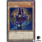 Dark Magician [2] QCAC-JP018 [ScR] Secret Art Collection Yugioh