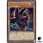 Dark Magician [5] QCAC-JP018 [ScR] Secret Art Collection Yugioh