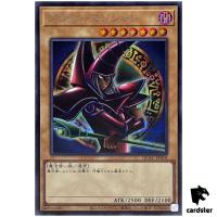 Dark Magician [5] QCAC-JP018 [ScR] Secret Art Collection Yugioh