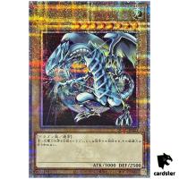 Blue-Eyes White Dragon [3] QCAC-JP021 [QSrR] Quarter Art Yugioh