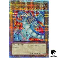 Blue-Eyes White Dragon [5] QCAC-JP021 [QSrR] Quarter Art Yugioh