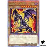 Red-Eyes Black Dragon [4] QCAC-JP022 [QSrR] Quarter Art Yugioh