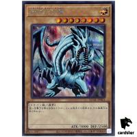 Blue-Eyes White Dragon [2] QCAC-JP021 [ScR] Secret Art Yugioh