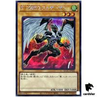 Elemental HERO Avian [Red] QCAC-JP026 [ScR] Secret Art Collect Yugioh Japan