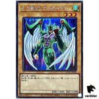 Elemental HERO Avian [Blue] QCAC-JP026 [ScR] Secret Art Collect Yugioh Japan