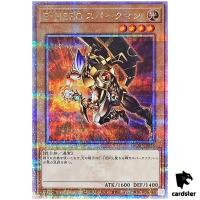 Elemental HERO Sparkman [Orange] QCAC-JP028 [QSrR] Quarter Art Collec Yugioh