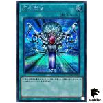 Monster Reborn [New] QCAC-JP023 [ScR] Secret Art Collection Yugioh Japan