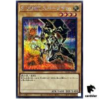 Elemental HERO Sparkman [Orange] QCAC-JP028 [ScR] Secret Art Co Yugioh Japan