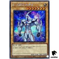 Elemental HERO Neos [Left] QCAC-JP025 [ScR] Secret Art Collect Yugioh Japan