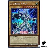 Elemental HERO Neos [Right] QCAC-JP025 [ScR] Secret Art Collect Yugioh Japan