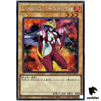 Elemental HERO Burstinatrix [Red] QCAC-JP027 [ScR] Secret Art Collect Yugioh