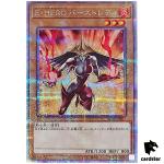 Elemental HERO Burstinatrix [Yellow] QCAC-JP027 [QSrR] Quarter Art Co Yugioh