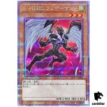Elemental HERO Avian [Red] QCAC-JP026 [QSrR] Quarter Art Collec Yugioh Japan