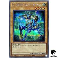 Elemental HERO Sparkman [Green] QCAC-JP028 [ScR] Secret Art Col Yugioh Japan