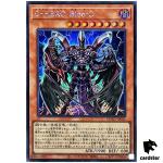 Destiny HERO Plasma [Blue] QCAC-JP031 [ScR] Secret Art Collect Yugioh Japan