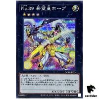 Number 39 Utopia [2] QCAC-JP034 [ScR] Secret Art Collection Yugioh Japan