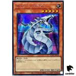 Cyber Dragon [White] QCAC-JP029 [ScR] Secret Art Collection Yugioh Japan