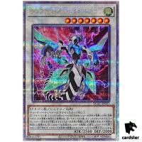 Clear Wing Synchro Dragon [Red] QCAC-JP037 [QSrR] Quarter Art Collect Yugioh