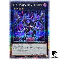 Dark Rebellion Xyz Dragon [Black] QCAC-JP036 [QSrR] Quarter Art Colle Yugioh