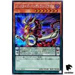 Odd-Eyes Pendulum Dragon [2] QCAC-JP035 [ScR] Secret Art Collec Yugioh Japan