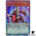 Odd-Eyes Pendulum Dragon [3] QCAC-JP035 [QSrR] Quarter Art Collection Yugioh