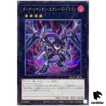 Dark Rebellion Xyz Dragon [Black] QCAC-JP036 [ScR] Secret Art Collect Yugioh