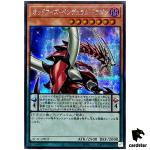 Odd-Eyes Pendulum Dragon [3] QCAC-JP035 [ScR] Secret Art Collec Yugioh Japan