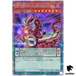 Odd-Eyes Pendulum Dragon [2] QCAC-JP035 [QSrR] Quarter Art Collection Yugioh