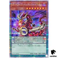 Odd-Eyes Pendulum Dragon [2] QCAC-JP035 [QSrR] Quarter Art Collection Yugioh