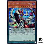 Odd-Eyes Pendulum Dragon [1] QCAC-JP035 [ScR] Secret Art Collec Yugioh Japan
