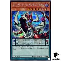 Odd-Eyes Pendulum Dragon [1] QCAC-JP035 [ScR] Secret Art Collec Yugioh Japan