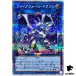 Firewall Dragon [2] QCAC-JP039 [QSrR] Quarter Art Collection Yugioh Japan