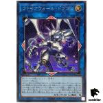 Firewall Dragon [2] QCAC-JP039 [ScR] Secret Art Collection Yugioh Japan