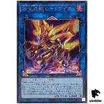 Salamangreat Heatleo [Left] QCAC-JP041 [ScR] Secret Art Collect Yugioh Japan