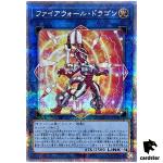 Firewall Dragon [3] QCAC-JP039 [QSrR] Quarter Art Collection Yugioh Japan