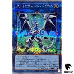 Firewall Dragon [1] QCAC-JP039 [QSrR] Quarter Art Collection Yugioh Japan