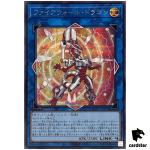 Firewall Dragon [3] QCAC-JP039 [ScR] Secret Art Collection Yugioh Japan