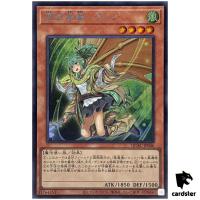 Familiar-Possessed Wynn [Left] QCAC-JP046 [ScR] Secret Art Collection Yugioh