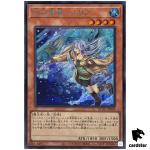 Familiar-Possessed Eria [Right] QCAC-JP044 [ScR] Secret Art Collect Yugioh