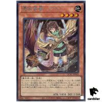Familiar-Possessed Aussa [Left] QCAC-JP043 [ScR] Secret Art Collect Yugioh