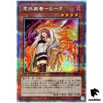 Familiar-Possessed Hiita [No Hood] QCAC-JP045 [QSrR] Quarter Art Coll Yugioh