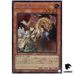 Familiar-Possessed Aussa [Right] QCAC-JP043 [ScR] Secret Art Collect Yugioh