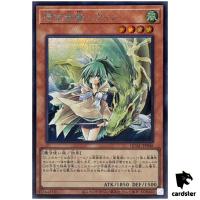 Familiar-Possessed Wynn [Front] QCAC-JP046 [ScR] Secret Art Collect Yugioh