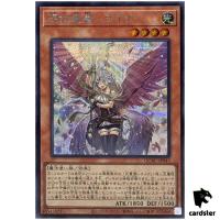 Familiar-Possessed Lyna [Wing] QCAC-JP047 [ScR] Secret Art Collection Yugioh