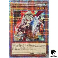 Ghost Ogre Snow Rabbit [Front] QCAC-JP048 [QSrR] Quarter Art Collect Yugioh