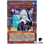 Ghost Sister Spooky Dogwood [Sit] QCAC-JP052 [QSrR] Quarter Art Colle Yugioh